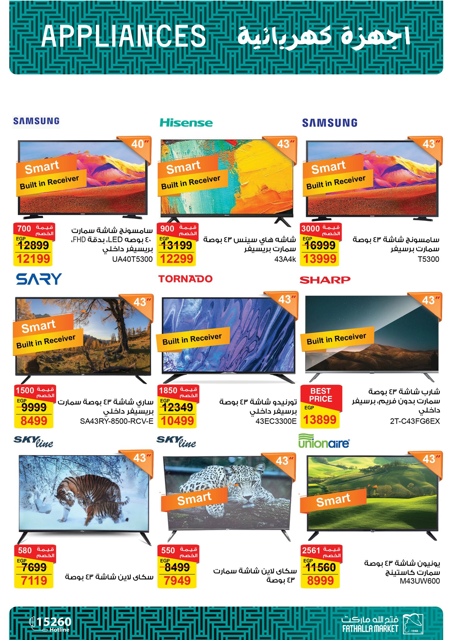 fathalla offers from 13oct to 3oct 2025 عروض فتح الله من 13 أكتوبر حتى 3 أكتوبر 2025 صفحة رقم 37